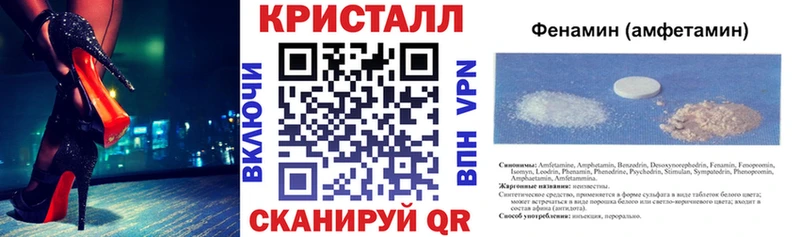 АМФ Premium  блэк спрут зеркало  Абакан  закладка 