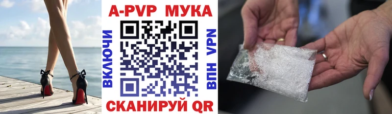 как найти закладки  Абакан  Alfa_PVP крисы CK 