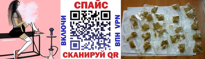 БУТИРАТ 1.4BDO  что такое наркотик  Абакан 