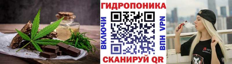 цена наркотик  Абакан  Еда ТГК конопля 