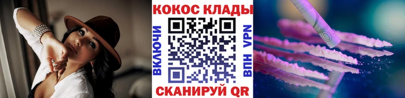 купить наркотики сайты Абакан COCAIN FishScale