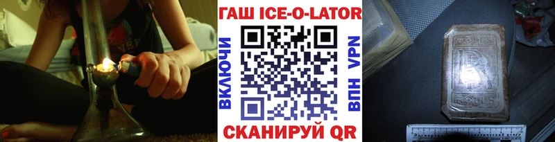 ГАШ hashish  где купить наркоту  Абакан 