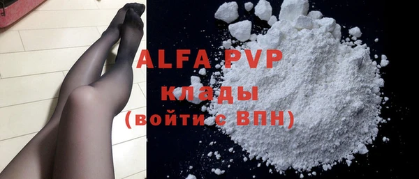 меф Бронницы