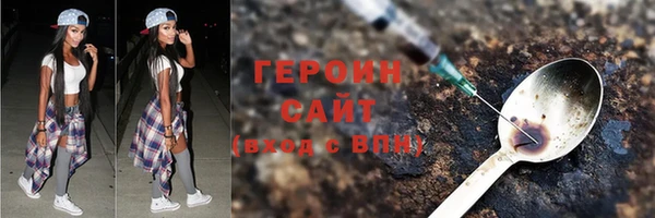 прущие крисы Бугульма