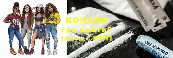 меф Бронницы
