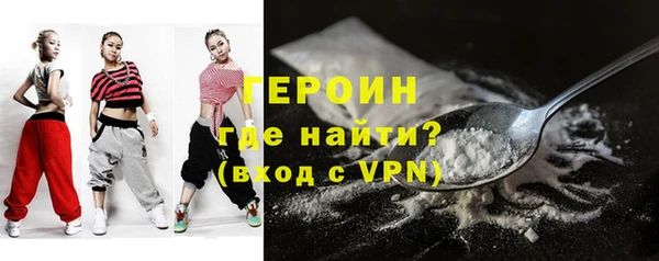 меф Бронницы