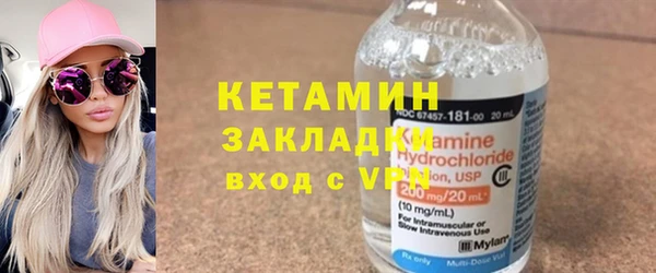 прущие крисы Бугульма