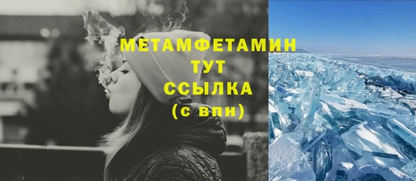 прущие крисы Бугульма