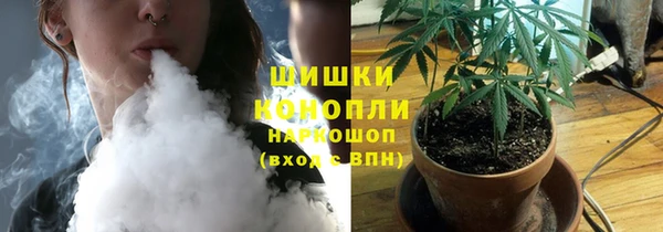 меф Бронницы