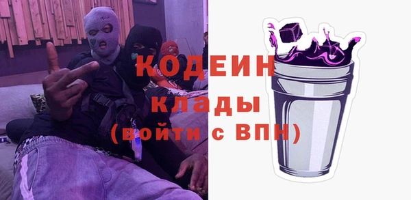 метадон Бородино