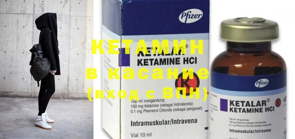 прущие крисы Бугульма