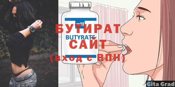 меф Бронницы