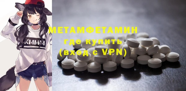 прущие крисы Бугульма
