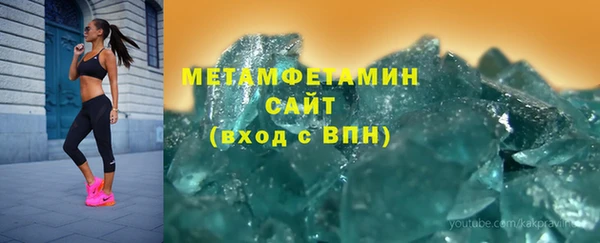 меф Бронницы
