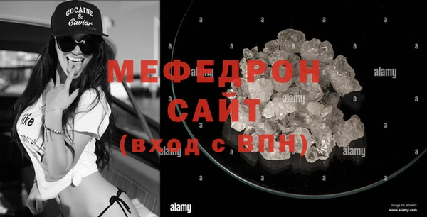 прущие крисы Бугульма