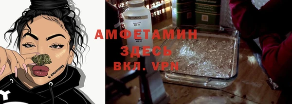 меф Бронницы