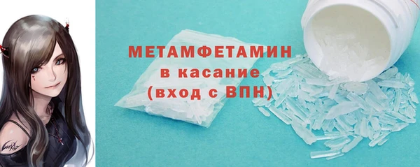 прущие крисы Бугульма