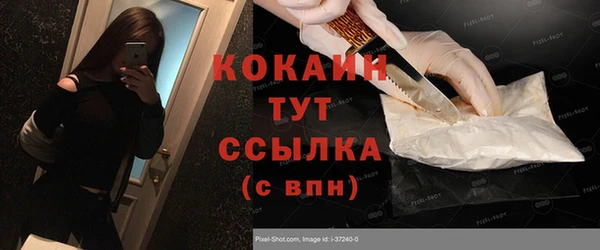 метадон Бородино