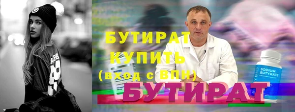 метадон Бородино