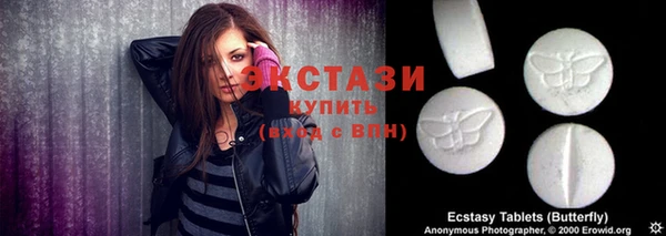 прущие крисы Бугульма