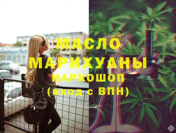 метадон Бородино