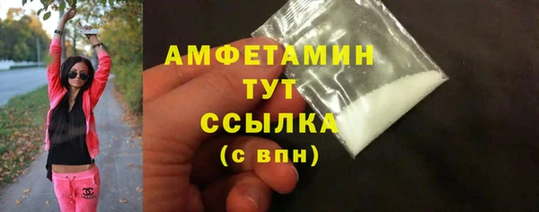 меф Бронницы