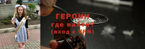 метадон Бородино