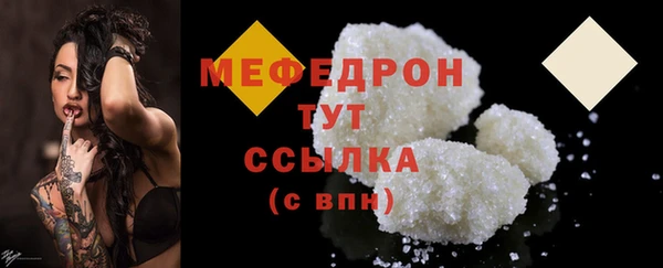 прущие крисы Бугульма
