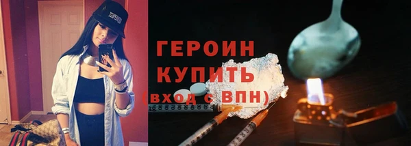 прущие крисы Бугульма