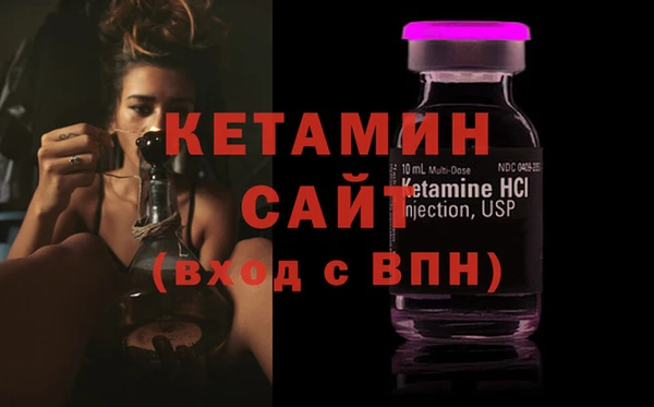 меф Бронницы