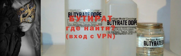 метадон Бородино