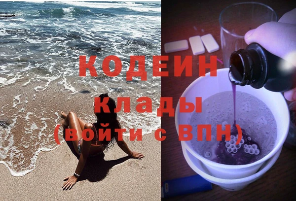 метадон Бородино