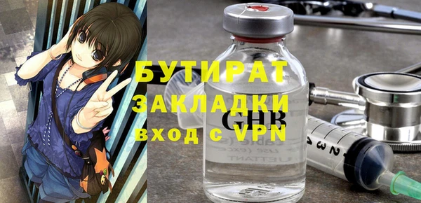 прущие крисы Бугульма
