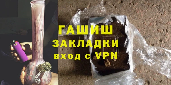 меф Бронницы