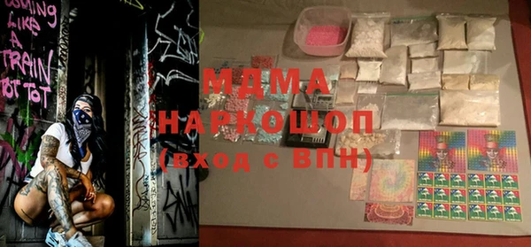 метадон Бородино