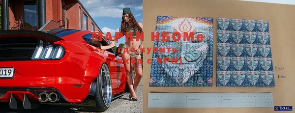 прущие крисы Бугульма