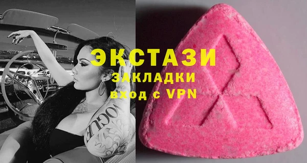 меф Бронницы
