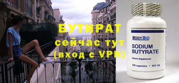 меф Бронницы