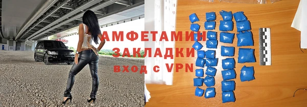 меф Бронницы