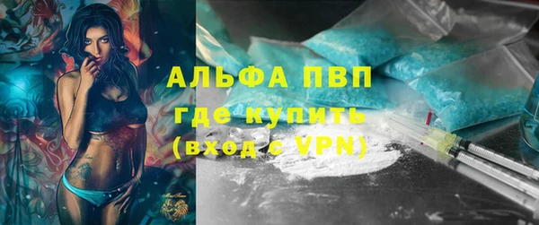 прущие крисы Бугульма