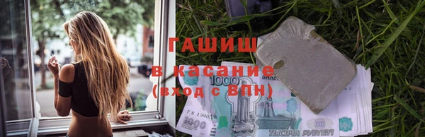 меф Бронницы