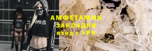 прущие крисы Бугульма