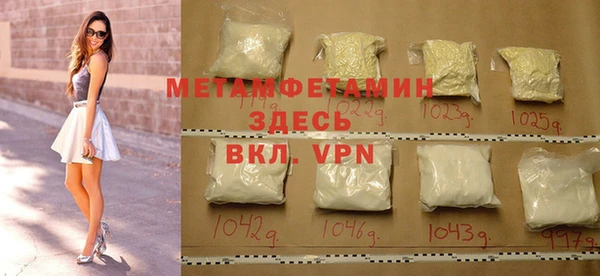 меф Бронницы