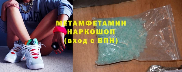 меф Бронницы