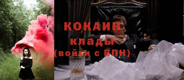 метадон Бородино