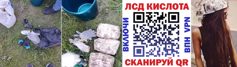 LSD-25 экстази кислота Абакан
