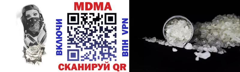 hydra как войти  Абакан  МДМА молли 