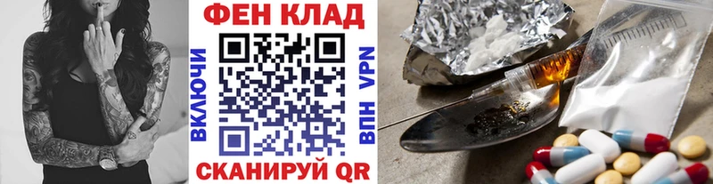 как найти   Абакан  МЕТАМФЕТАМИН Methamphetamine 