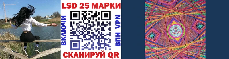 мега зеркало  Абакан  Марки NBOMe 1500мкг 