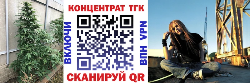 ТГК Wax  Абакан 